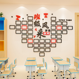 新学期教室布置班级风采展示培训机构学校照片墙装饰墙纸
