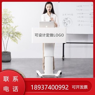 升降演讲台发言台现代会议室教室迎宾接待咨客讲话桌讲台持