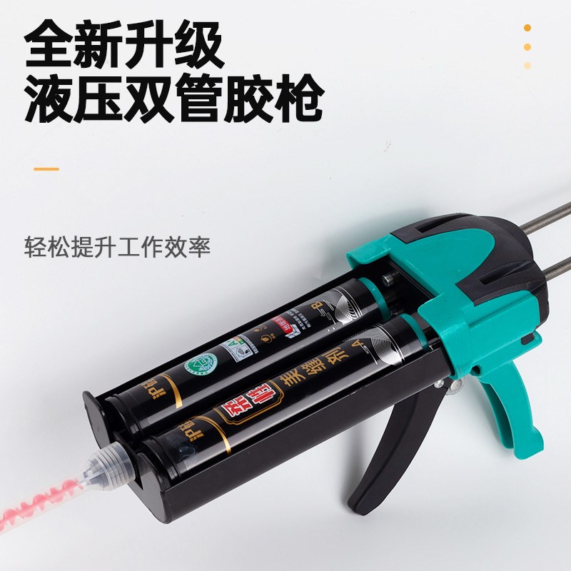 手动胶枪美缝剂美缝工具双管省力结构胶枪瓷砖美缝施工枪