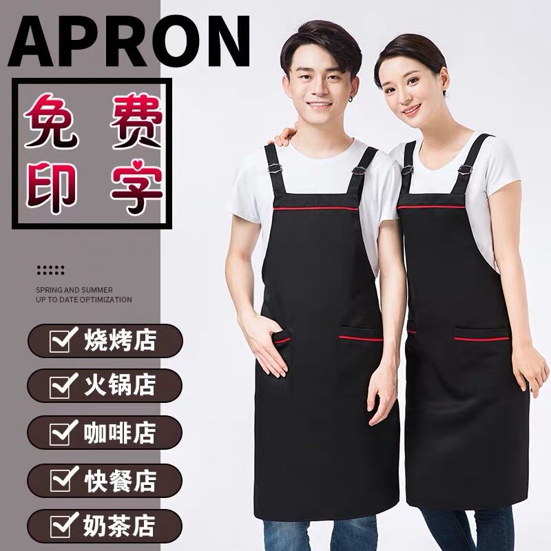 广告围裙印字水果店奶茶店超市餐饮服务员工作服围腰订做