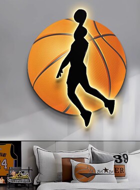 灯儿童房装饰画男孩卧室画牀头挂画n篮球客厅背景墙玄关壁画