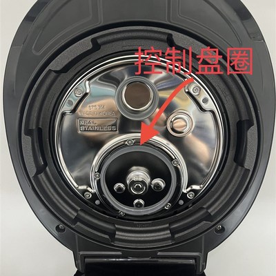 UOO福库电饭煲密封圈 控制盘圈 密封垫胶皮垫 橡胶垫 密封胶条