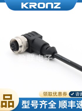 ONZ克朗兹公母M连接线MF电缆防水接插件接头