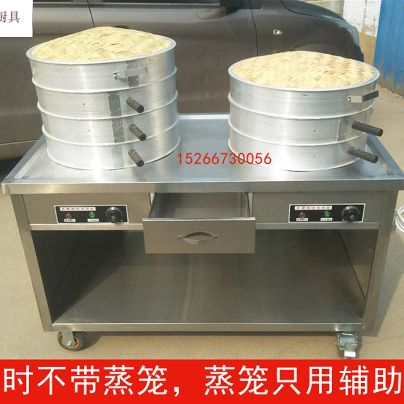 商用醒面发酵售饭电蒸汽加热快餐包子馒保温售卖台