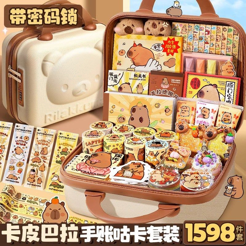 卡皮巴拉咕卡装奶油胶纸女孩豪华儿童手工di材料骨酷,玩具/童车/益智/积木/模型,贴纸,淘宝优惠券,粉丝福利购,淘宝优惠卷