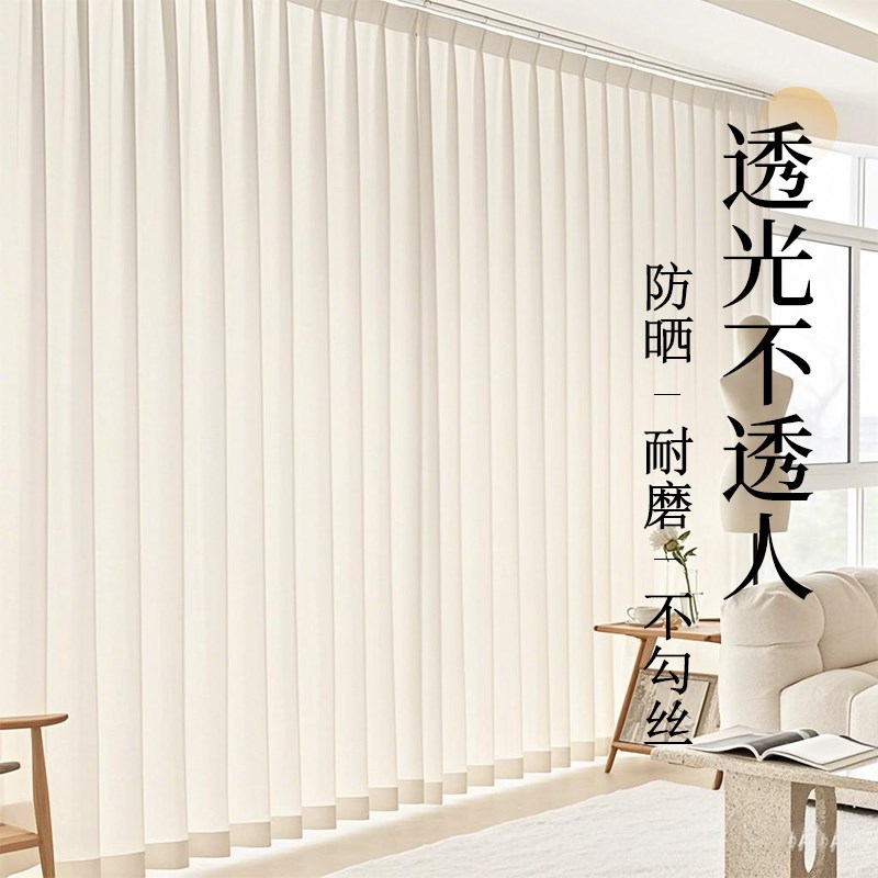 20新款幻影纱窗帘纱帘透光不透人遮阳客厅飘窗法式遮光窗纱白纱