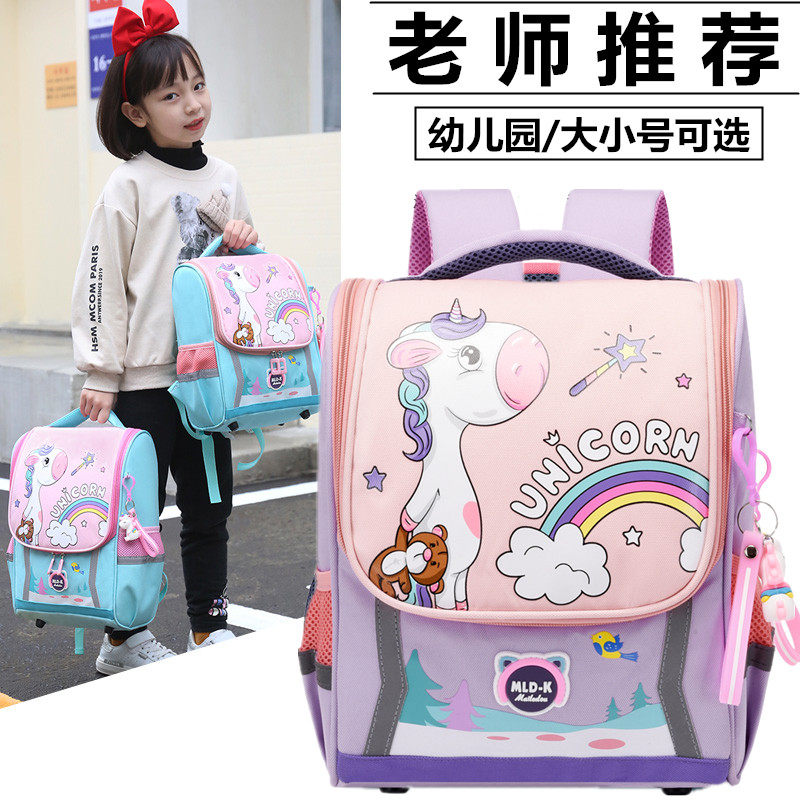 幼儿园书包小中大班学前班男儿童轻便减负护脊爱背包