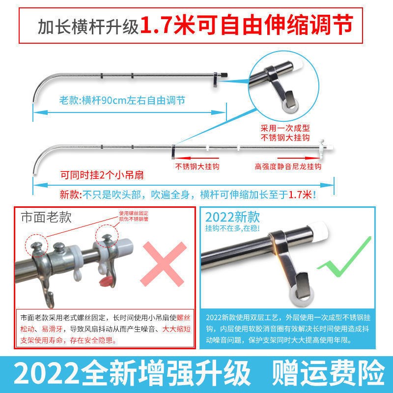 架杆加粗小吊扇伸缩落地支架微风宿舍床上固定架子床挂#