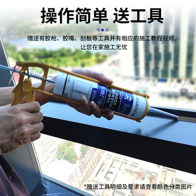灰色玻璃胶门窗专用窗户密封胶窗框固定封边缝隙防水填补胶深灰色