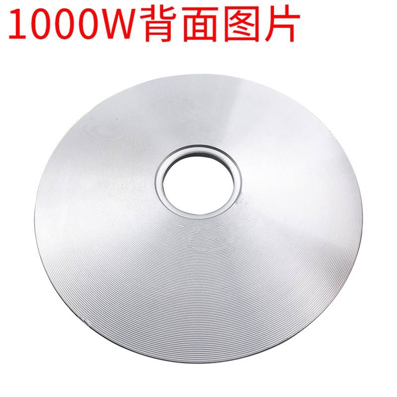 通用电饭锅发热盘1W智能电饭煲加热盘1瓦加厚底盘新款