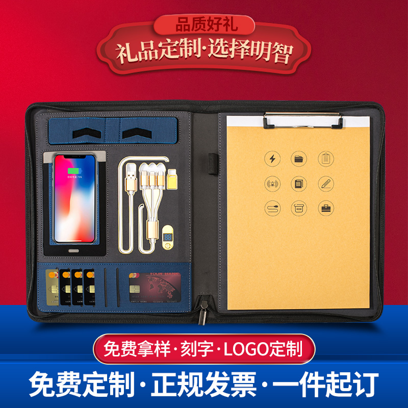 A4多功能无线充电g文件夹资料夹皮质经理夹谈单本商务销售夹垫板