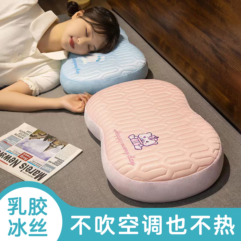 夏季乳胶冰丝抱枕女生睡觉学生宿舍牀上记忆棉护腰小枕头靠垫