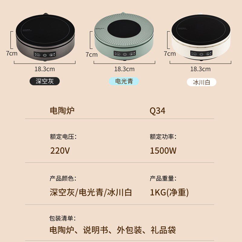 新功自动感温电陶炉煮茶器挑锅电茶炉大功率煮茶壶