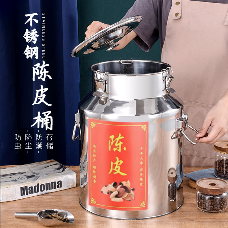 密封陈皮桶大号加厚存放密封罐陈皮储存罐保鲜大容量茶叶桶