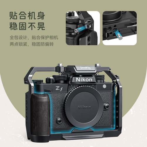 斯莫格尼康型手单眼相板相兔