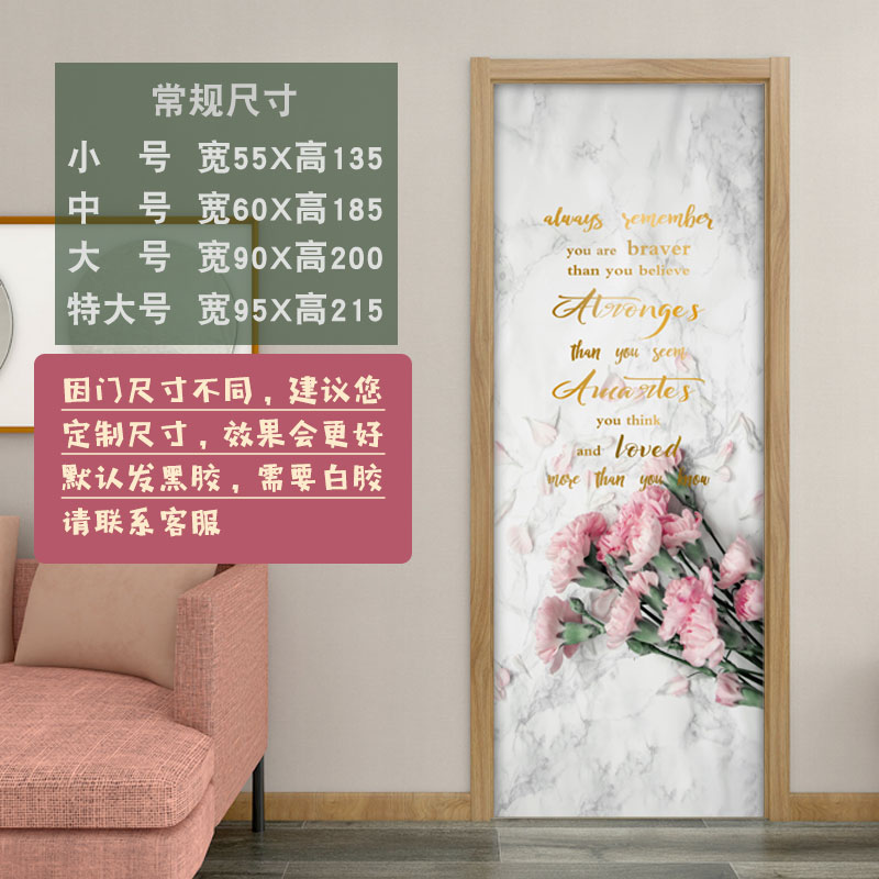 卫生间推拉玻璃门贴纸防水遮挡贴画入户门改色卧室门装饰花卉