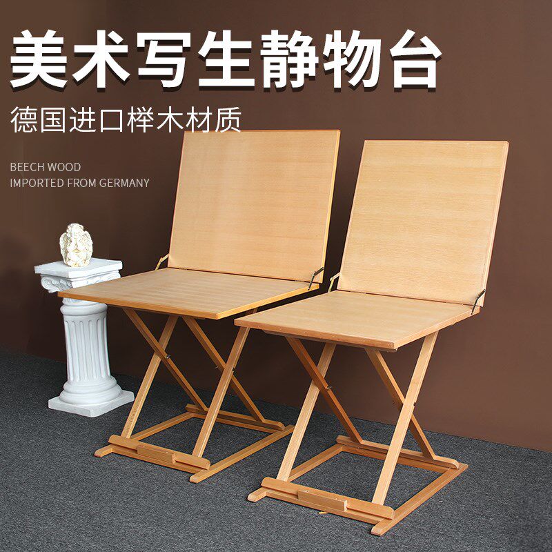 榉木制升降美术画室素描临摹写生石像衬布摆放静物台