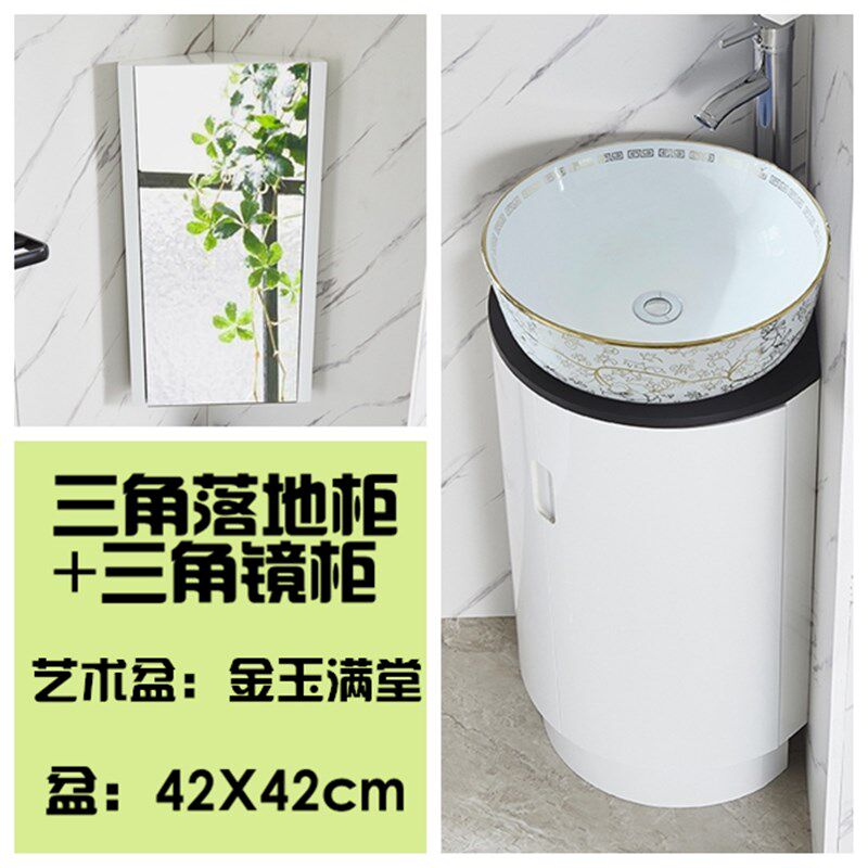 迷你小户型角柜转角柜洗手洗漱台盆浴室柜吊柜落地式小尺