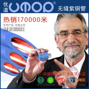 铜管塑料铜管材家紫铜端铜塑管 自来水管