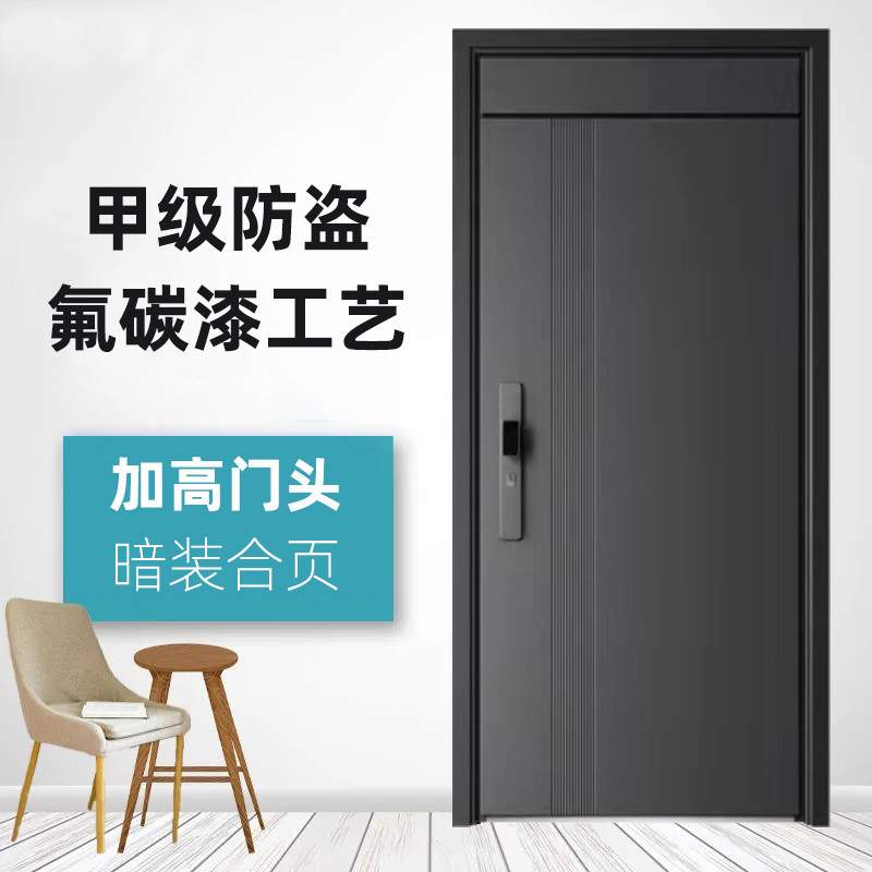 甲级防盗门加进户门暗合页门型门窄边门子母门大门