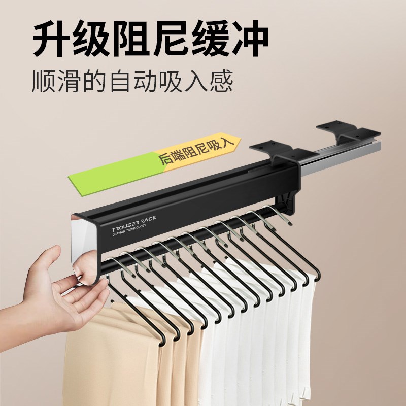裤架伸缩滑轨衣柜拉篮抽屉式裤抽衣柜内置挂衣杆衣橱柜子支撑晾衣