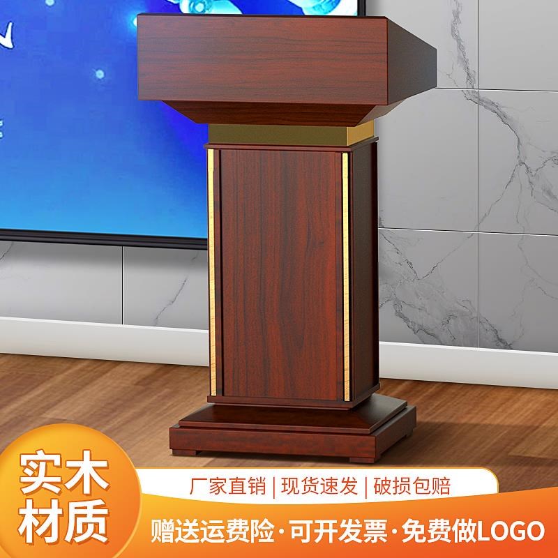 演讲台发言台实木迎宾台酒店餐饮火锅店店接待台小型木制宣誓台