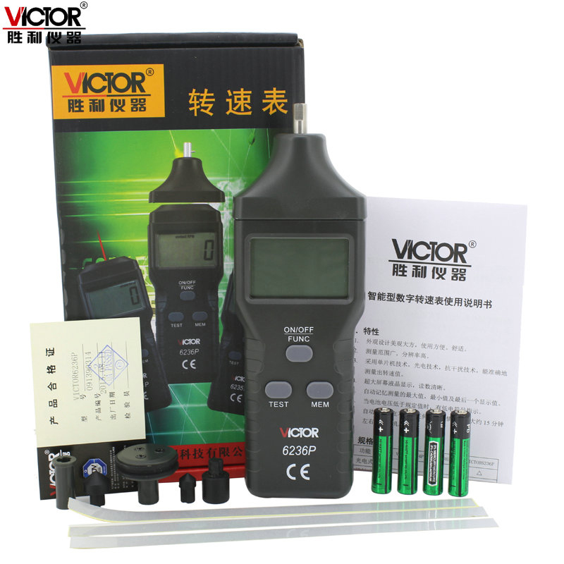 胜利VC6236P/VC6235P激光接触式转速表VC6234P光电非接触式测速表