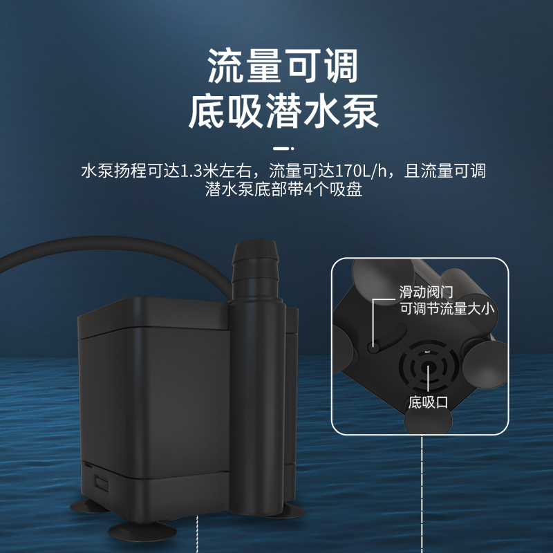 潜水泵雾化一体机盆景流水加湿造景彩灯喷雾器循环茶盘鱼缸假山用