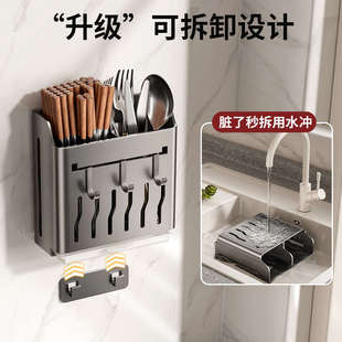 不锈钢筷子筒壁挂式筷笼篓勺子收纳盒新款沥水厨房家用置物架台面