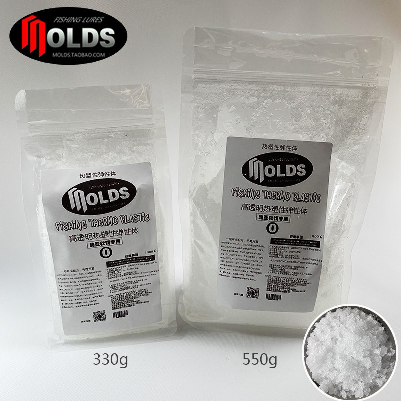 树脂热塑性di软饵材料观增塑溶胶液体路亚软虫观模old,工业油品/胶粘/化学/实验室用品,树脂,淘宝优惠券,粉丝福利购,淘宝优惠卷