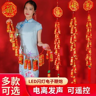电子炮超响鞭炮鞭爆假带响家用电动带响免插电充电火炮