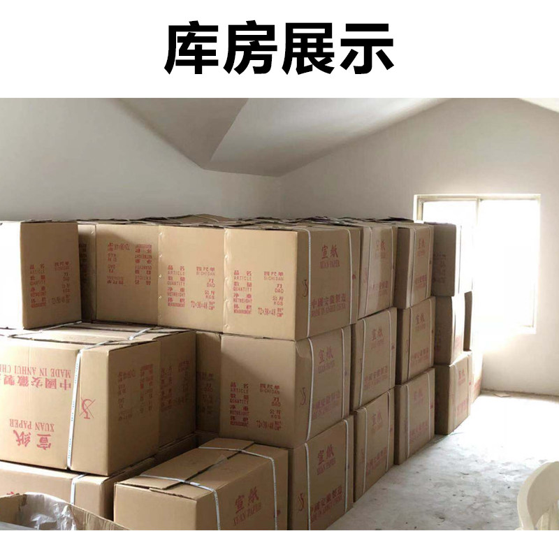辉宏大师级纯手工宣安徽泾县生宣毛笔国画创作作品行草鸟山水写意
