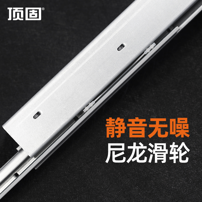 顶固托底抽屉导轨三节全拉静音阻尼轨道隐藏式滑道加厚缓冲滑轨