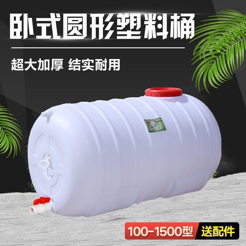 食品级塑料储带门长方形大号卧式载水箱水塔密封带盖加厚