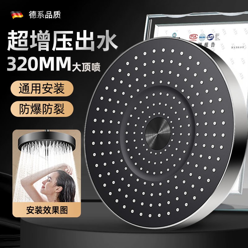 顶喷洒大喷增压顶莲蓬单晒浴室沐浴洗澡喷淋