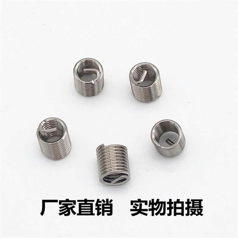 钢丝螺装 螺纹滑丝修复工具丝锥钻取出器