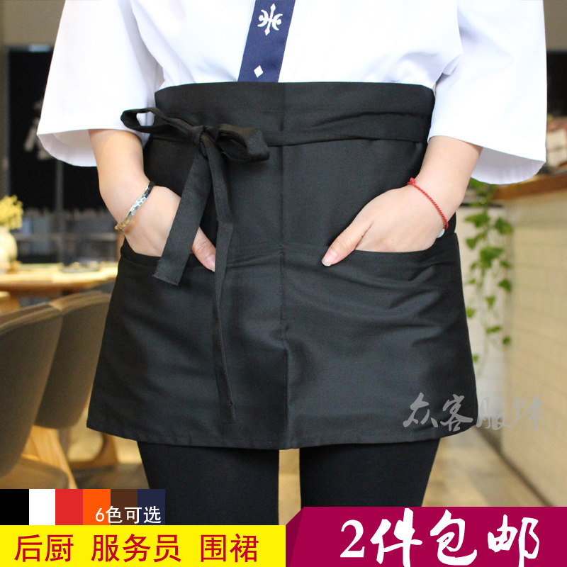 韩版围裙厨师半身腰围裙男女酒店围裙