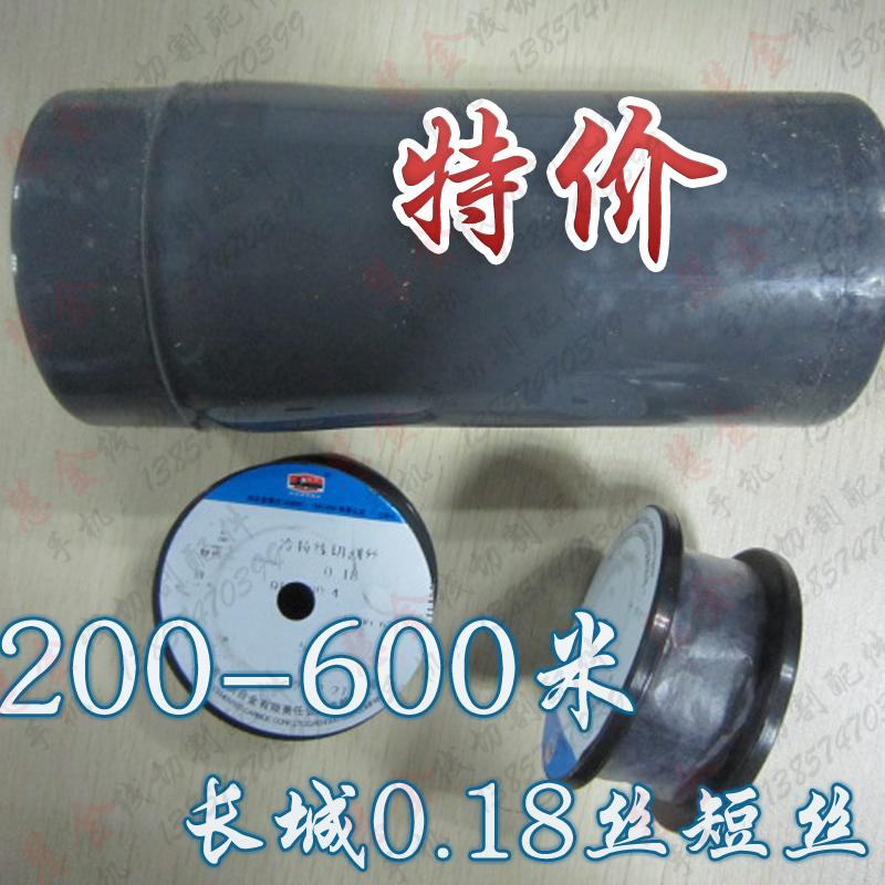 线切割钼丝 长城018 q短丝200600不定尺  0103元/米  超值