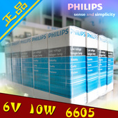 增票 W分光光度计卤显微镜特殊灯泡卤素灯