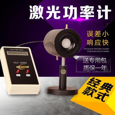 激光功率计能量计20mW到10000W全波长半导体脉冲二极体光纤科研