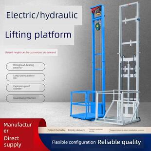简易小型家用货梯升降机电动液压升降平台上料机提升机电梯升降机