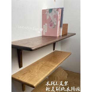 白橡木实木一字隔断客厅搁架简约现代墙搁架樱桃木层压板