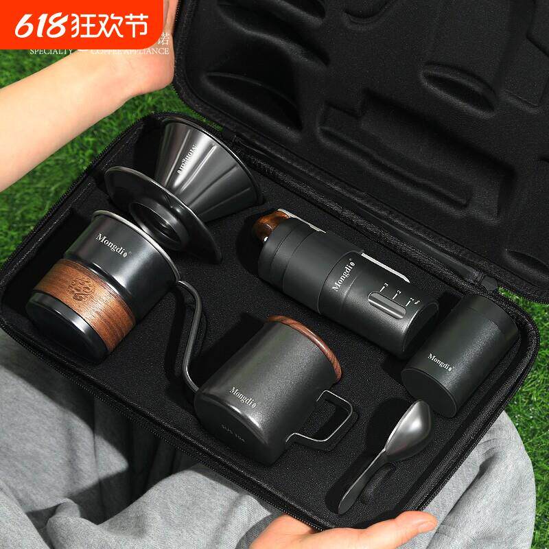 Mongdio手冲咖啡壶套装手磨咖啡机户外露营咖啡装备便携咖啡器具