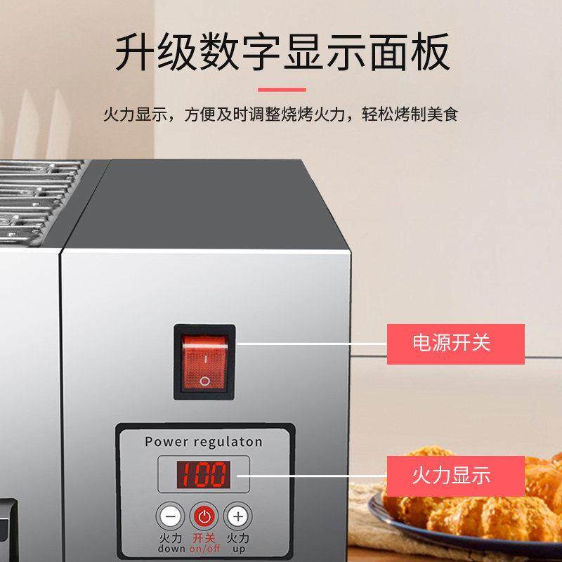 电烤炉商用金刚管电热烧烤炉烤生蚝烤肉串烤串炉无烟烧烤炉烧烤架