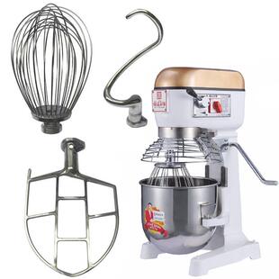 永强YQ-20A VFM30搅拌机搅拌拍打蛋机扇形拍原厂配件和面勾打蛋球