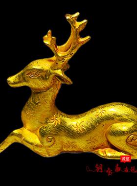 古玩铜器镀金鹿摆件梅花鹿福鹿路路发财一路有你客厅茶玩书房装饰