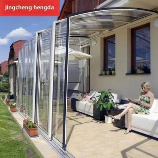 露台电动北京可移动阳光房折叠伸缩定制别墅阳台阳光棚花园玻璃房
