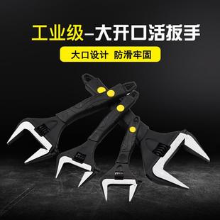 短柄超大开口活动扳手防滑手柄活扳手刻度水暖家用扳子维修工具