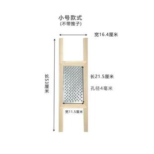 山西面食抿尖床 擦格斗擦子抿尖床 抿豆面 搓面鱼家用工具抿曲