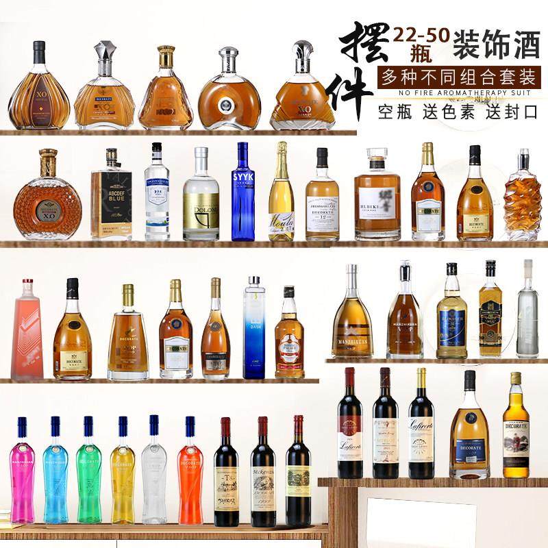 欧式酒吧样板间客厅吧台酒柜展示柜摆件创意道具酒仿真洋酒瓶摆设,家居饰品,装饰摆件,淘宝优惠券,粉丝福利购,淘宝优惠卷